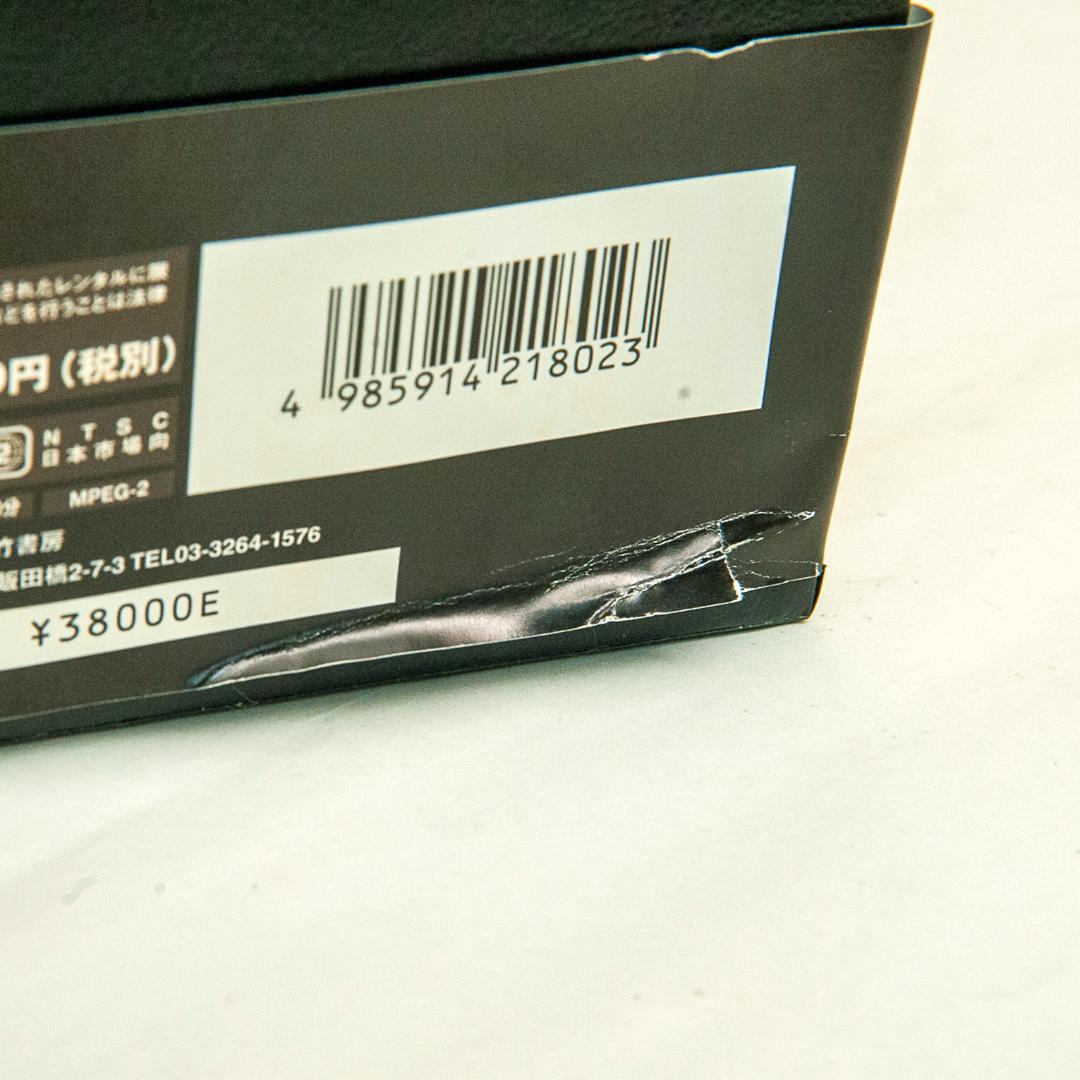 雀鬼・真雀鬼 DVD BOX 全20巻 黒豪華ケース 2箱セット『未開封』