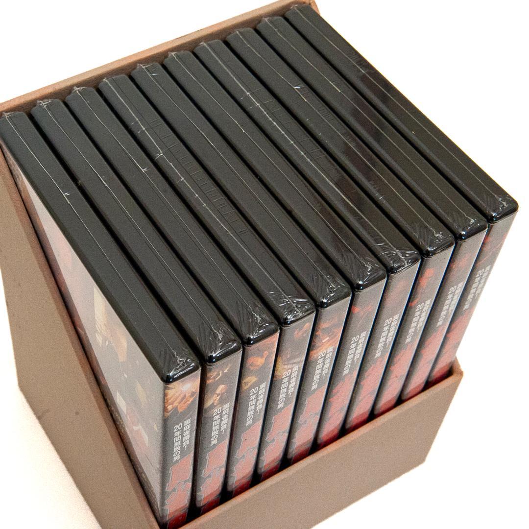 雀鬼・真雀鬼 DVD BOX 全20巻 黒豪華ケース 2箱セット『未開封』