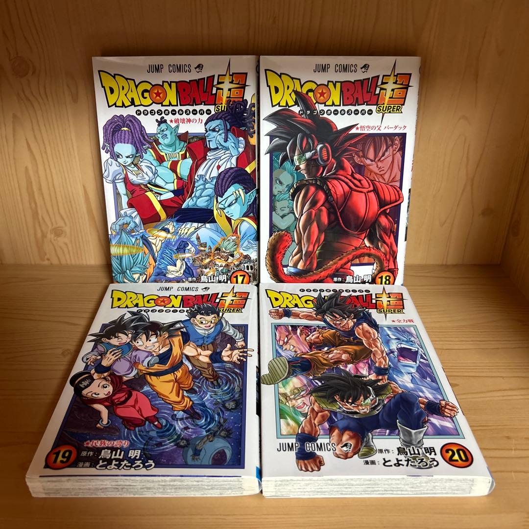 大人気漫画ドラゴンボール超1巻から24巻まとめ売り良品おまけ2冊26冊セット