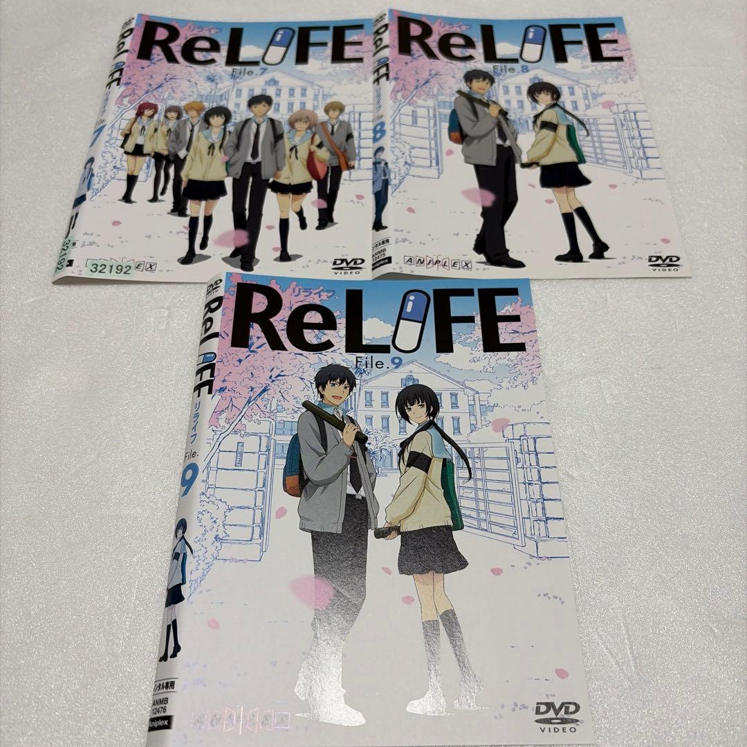 ReLIFE リライフ DVD 全9巻　全巻セット