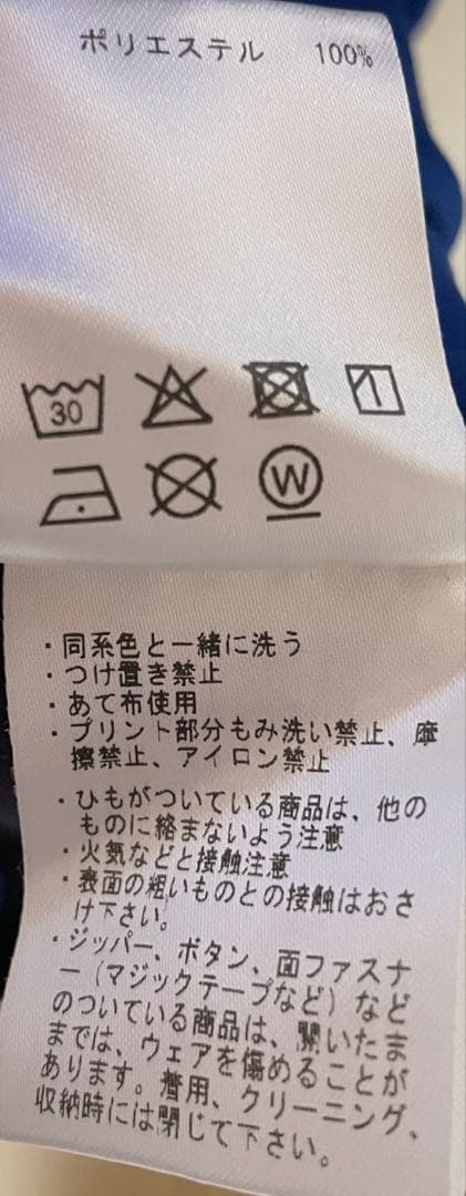 横浜DeNAベイスターズ　チームウェア長袖スウェットフーディ2023〜24