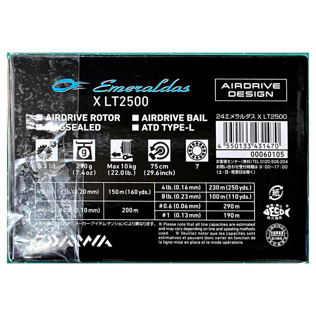 DAIWA エギング専用リール エメラルダス X 新品
