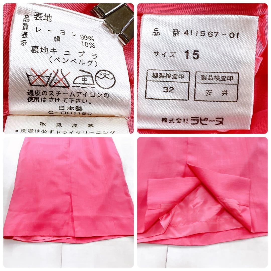 美品 ジバンシー 大きいサイズパール金ボタン ロングワンピース シルク混