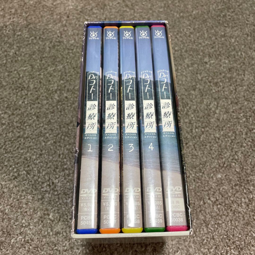 中古 Dr.コトー診療所 DVD ボックスセット