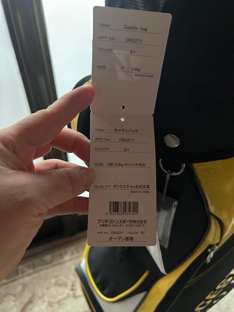 ブリヂストンゴルフキャディバッグ新品
