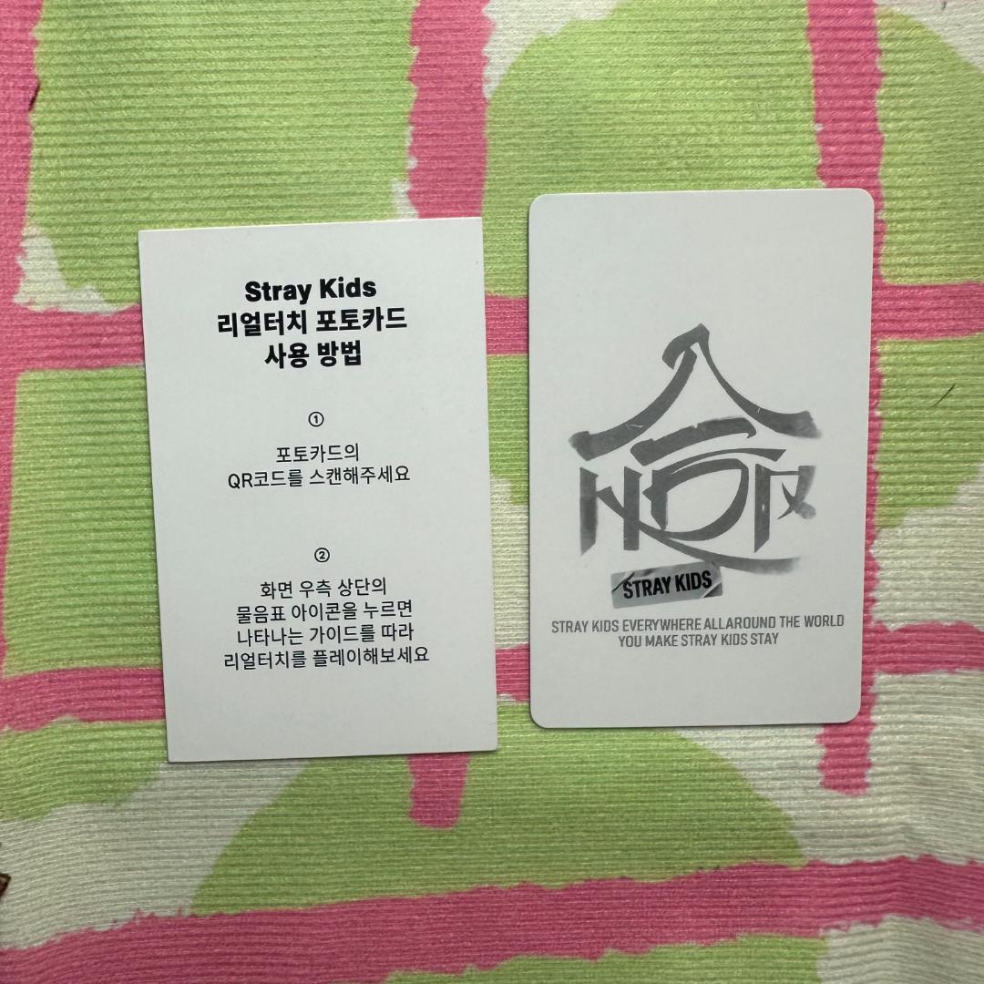 StrayKids スンミン QR リアルタッチ トレカ 特典