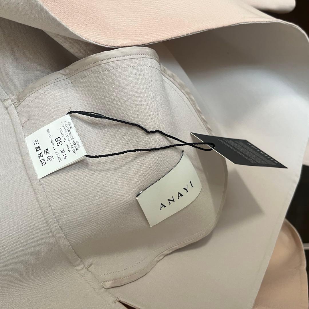 新品☆ANAYI カラーリバービッグカラーコート　ベルト付き/23区、セオリー