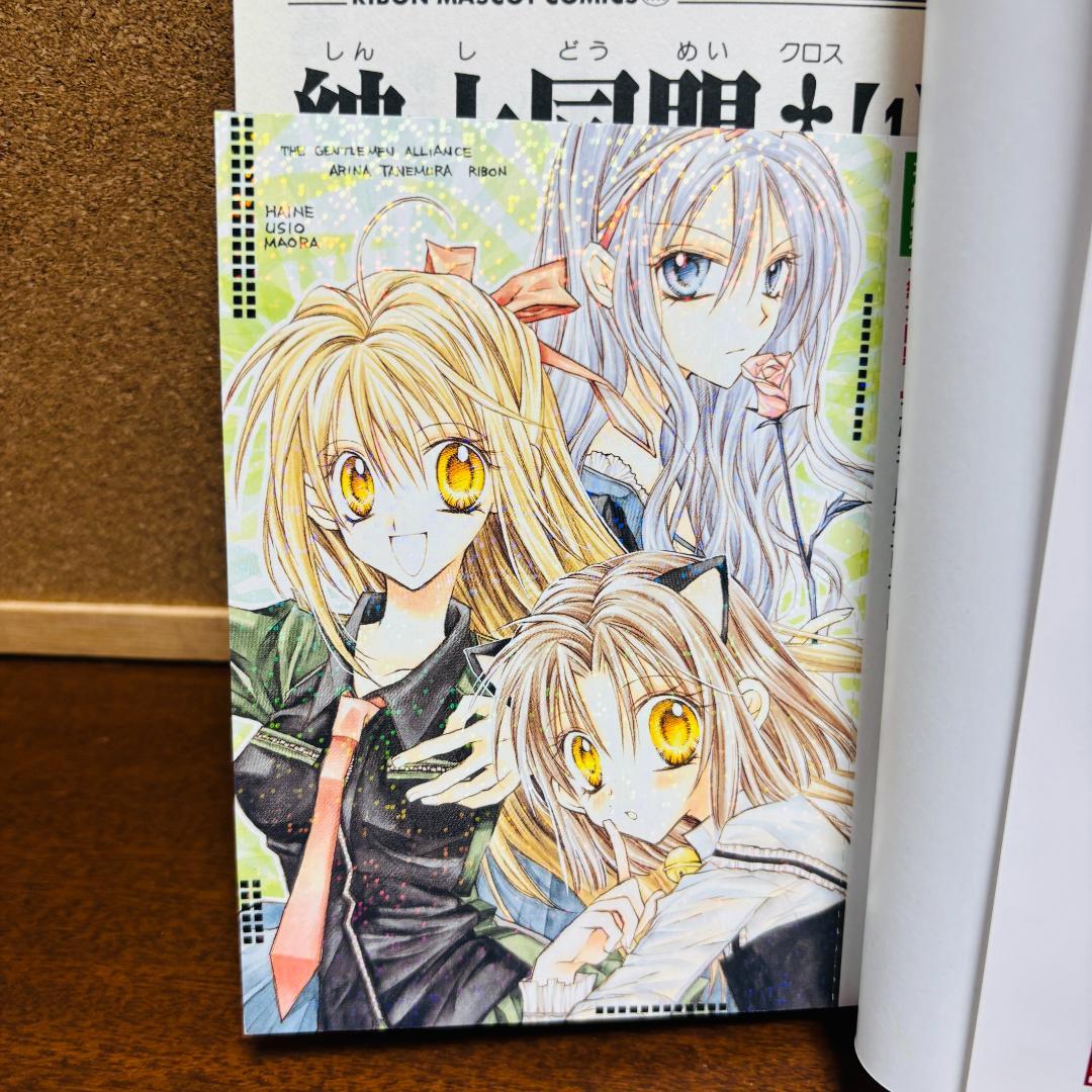 〔全巻初版〕 【コミック】 種村有菜シリーズ 4タイトル 計28冊セット