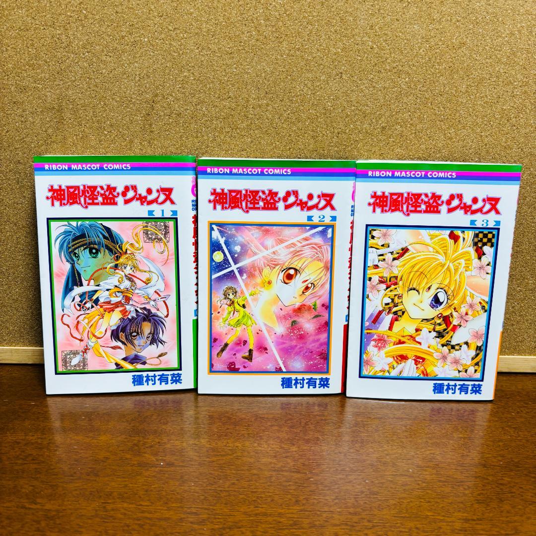 〔全巻初版〕 【コミック】 種村有菜シリーズ 4タイトル 計28冊セット