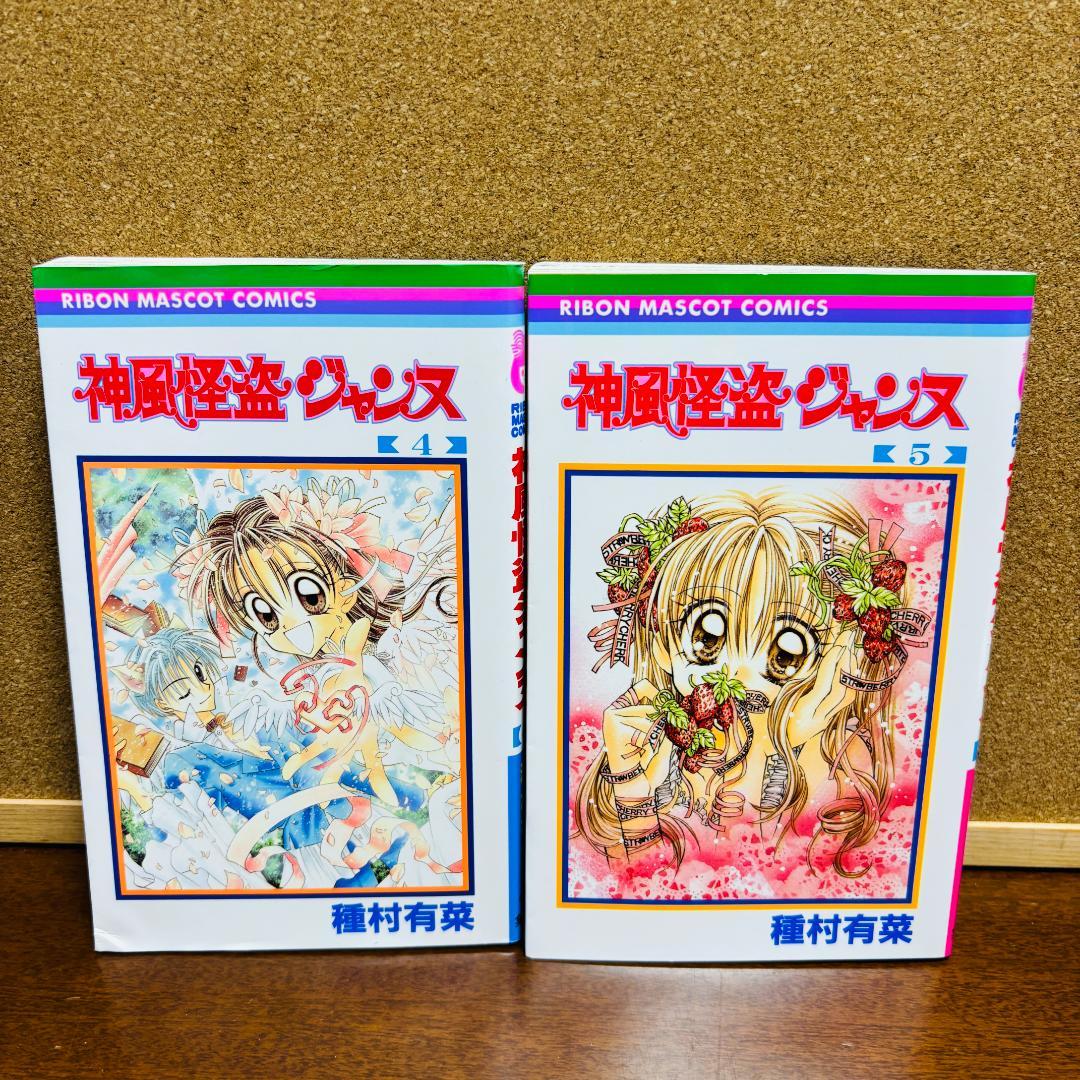 〔全巻初版〕 【コミック】 種村有菜シリーズ 4タイトル 計28冊セット