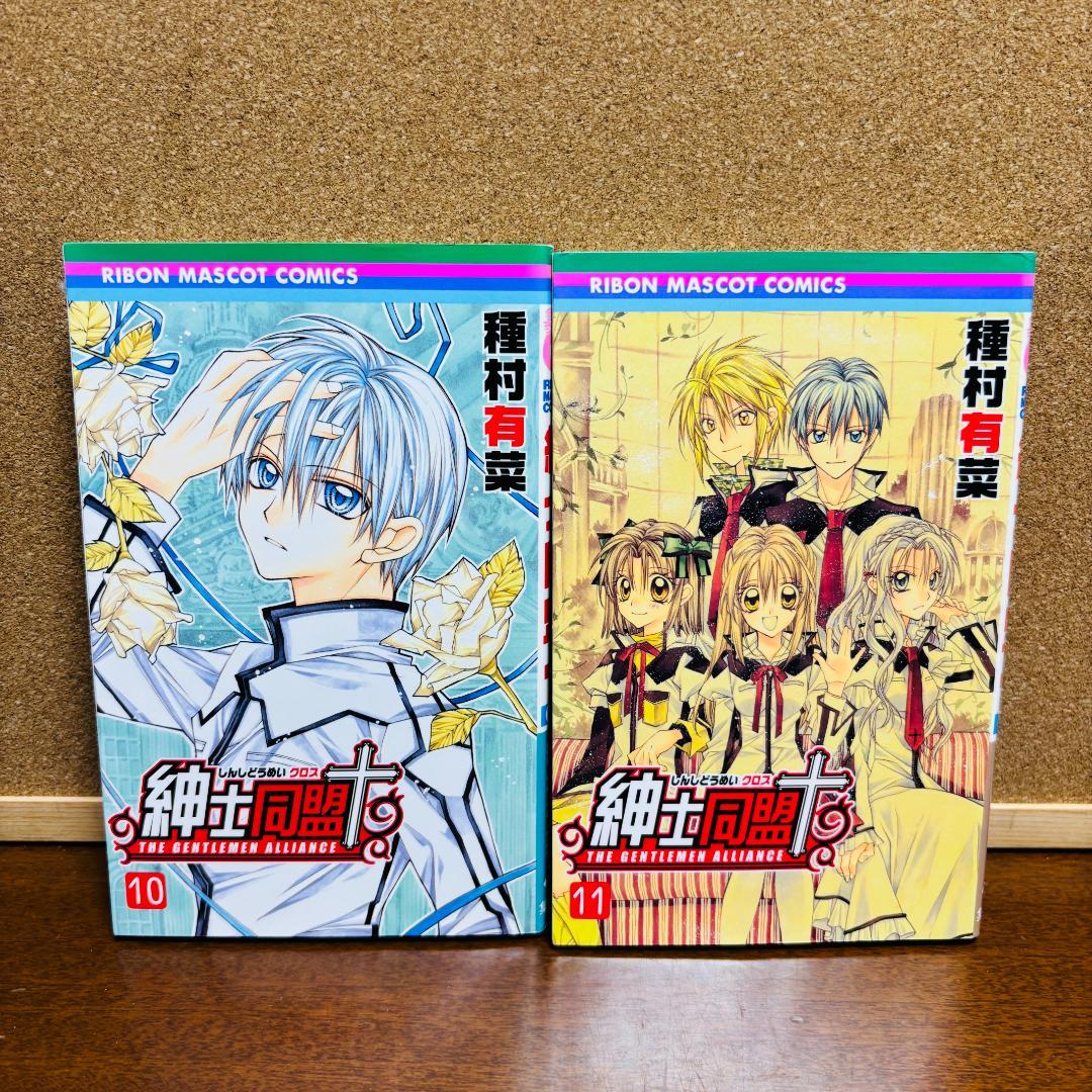 〔全巻初版〕 【コミック】 種村有菜シリーズ 4タイトル 計28冊セット