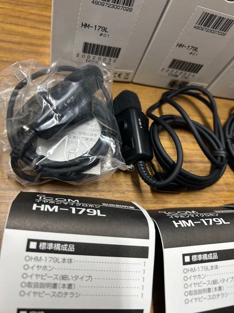 【未使用】アイコム　マイクのみ　トランシーバー　3個セット