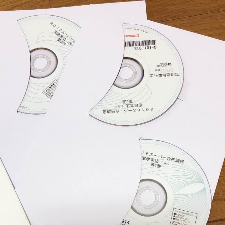 宅建 宅建業法