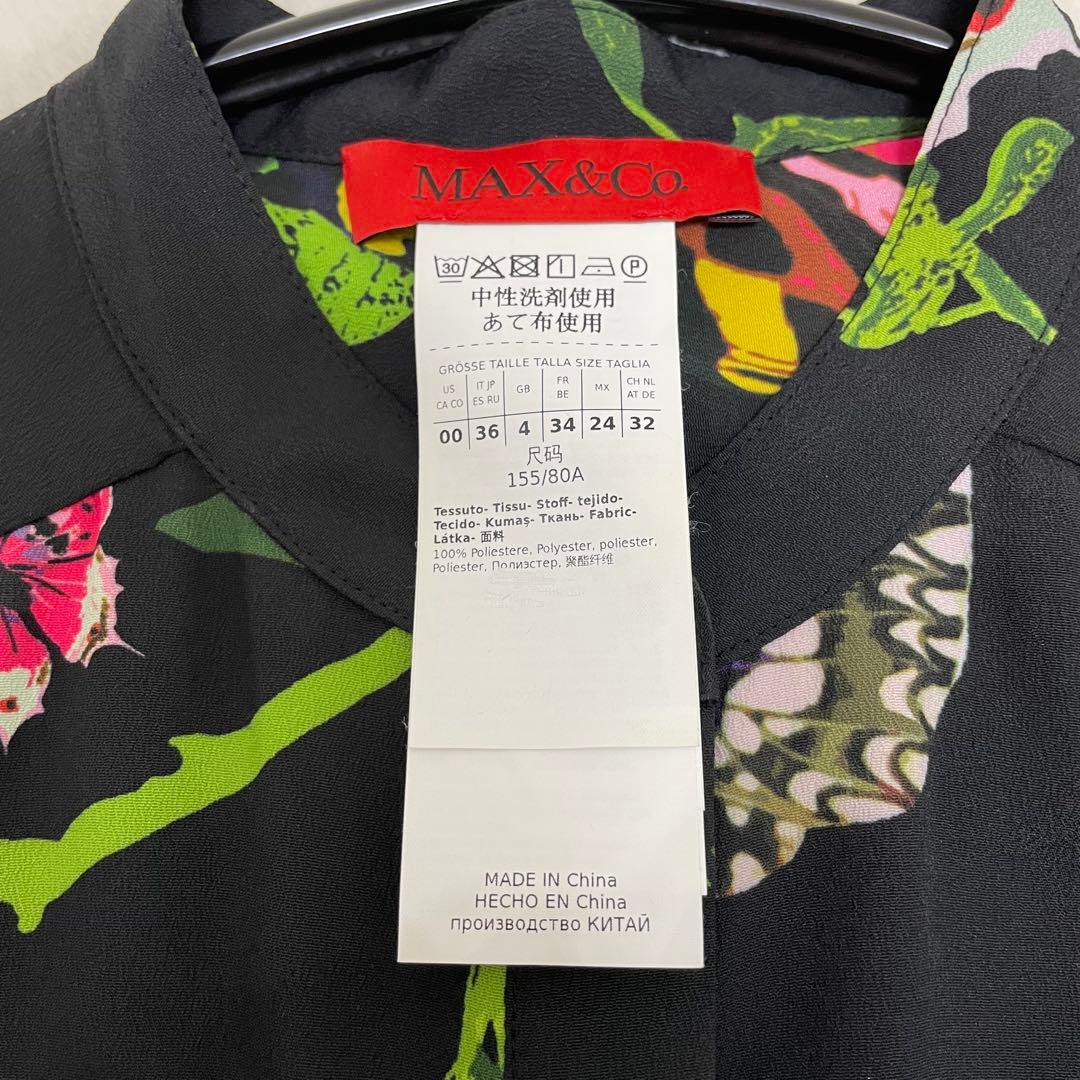 【極美品】マックスアンドコー ウエストリボン付き ロングシャツワンピース 花柄