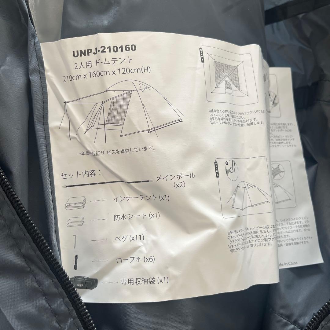 unp テント 2人用 ドームテント 1人用 キャンプテント