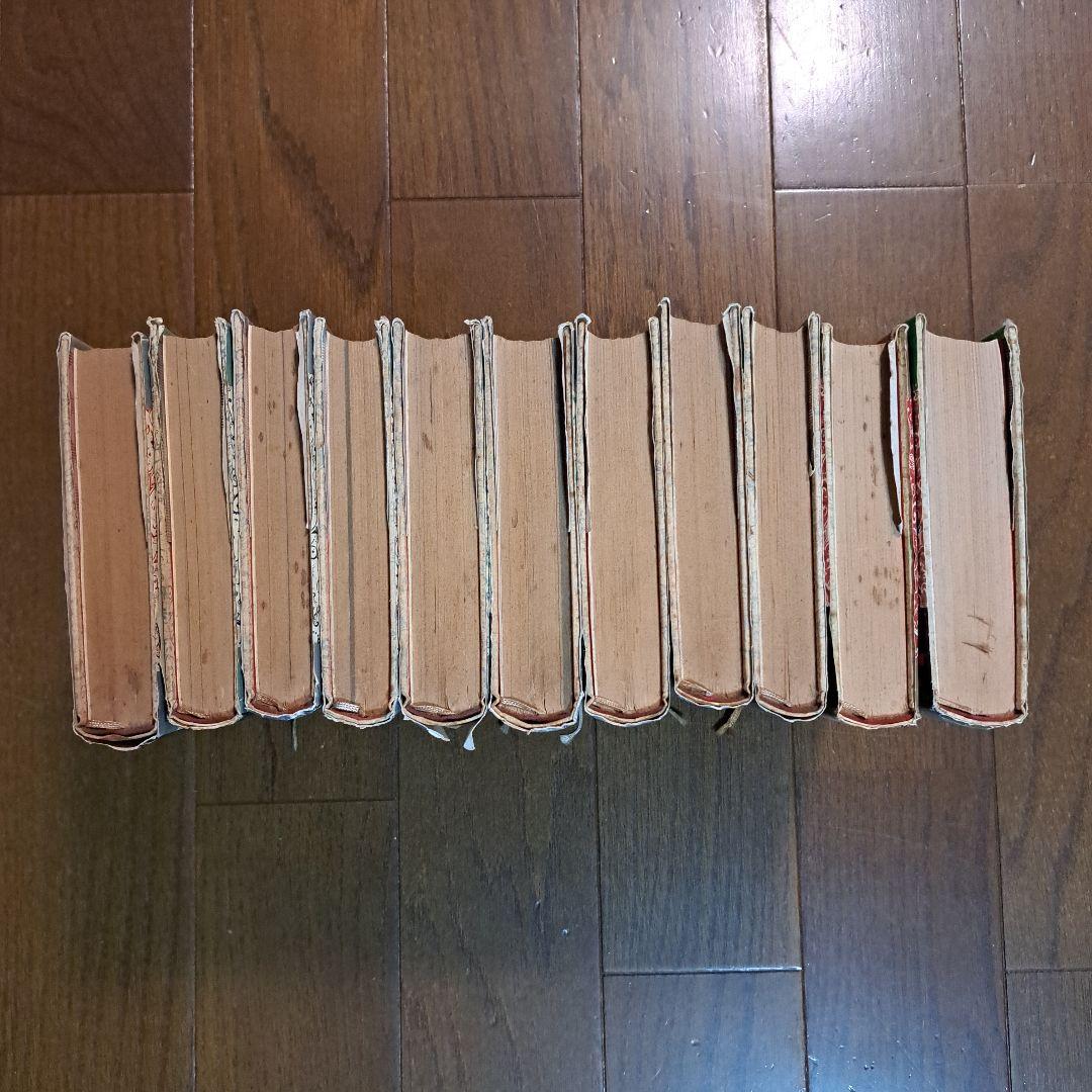 火の鳥 手塚治虫