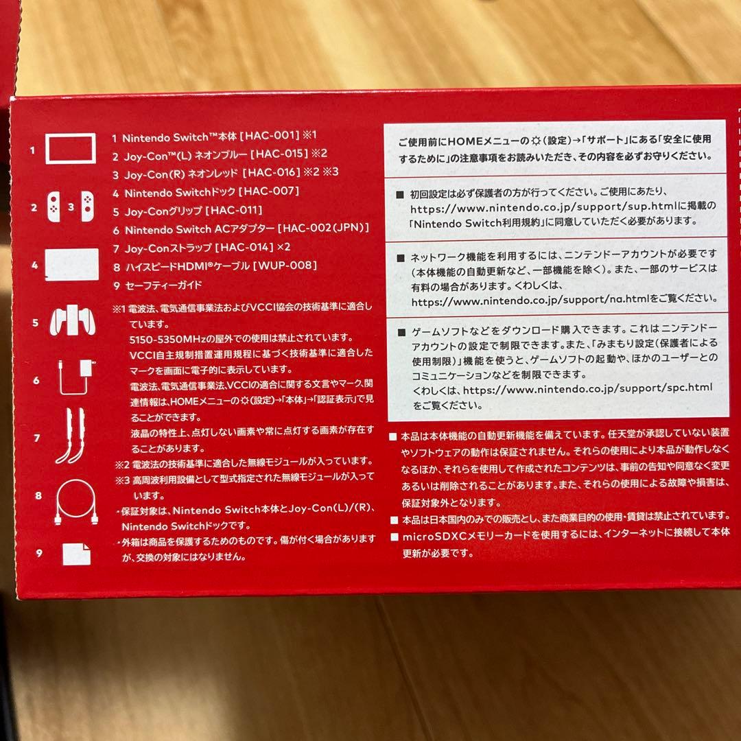 【動作良好】Nintendo Switch 本体 セット