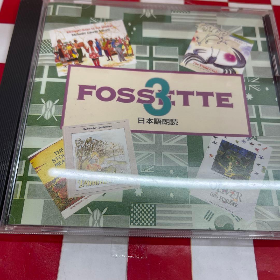 【R4205】FOSSETTE/3 日本語朗読