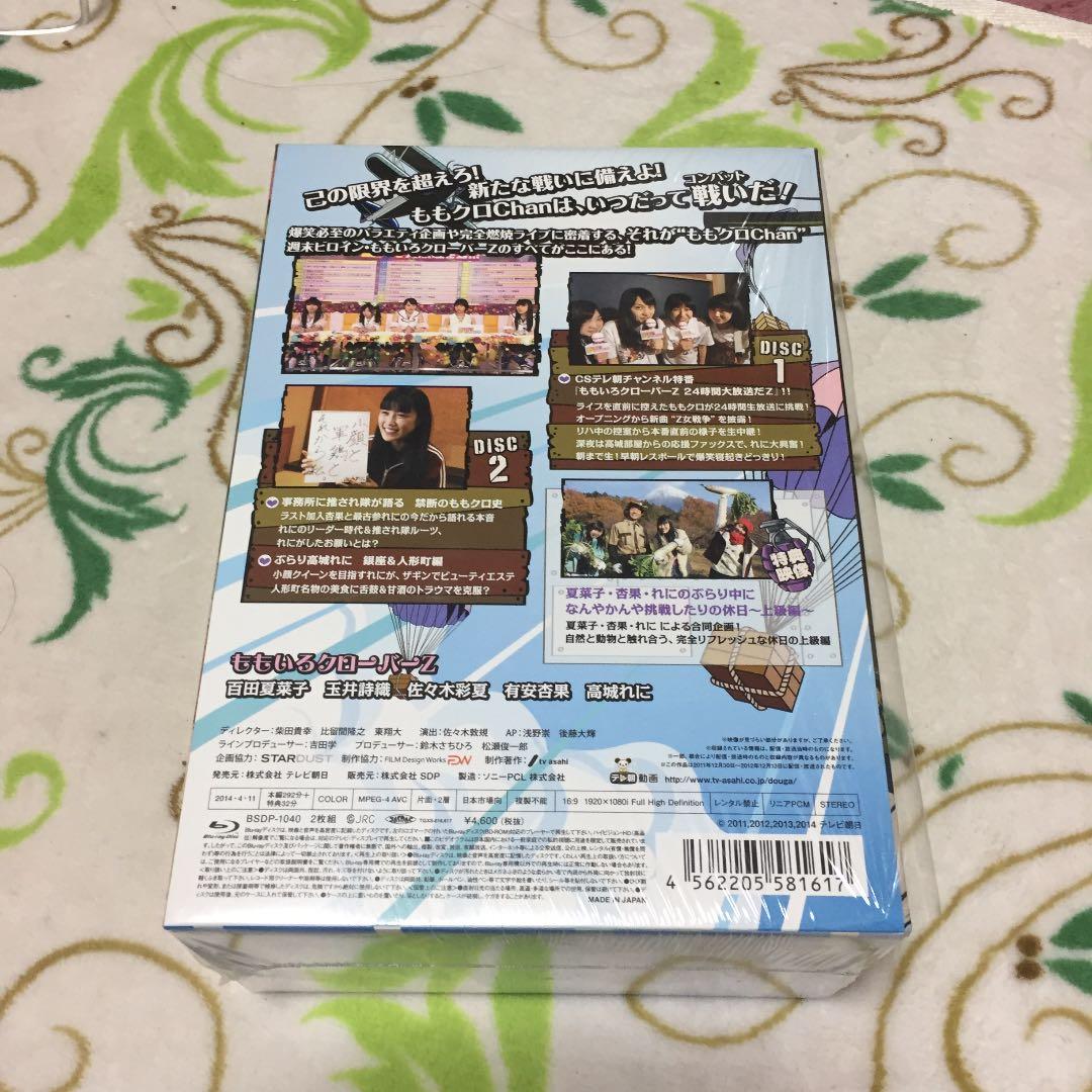 ももクロChan 第3弾 時をかける5色のコンバット 12集〜第16集