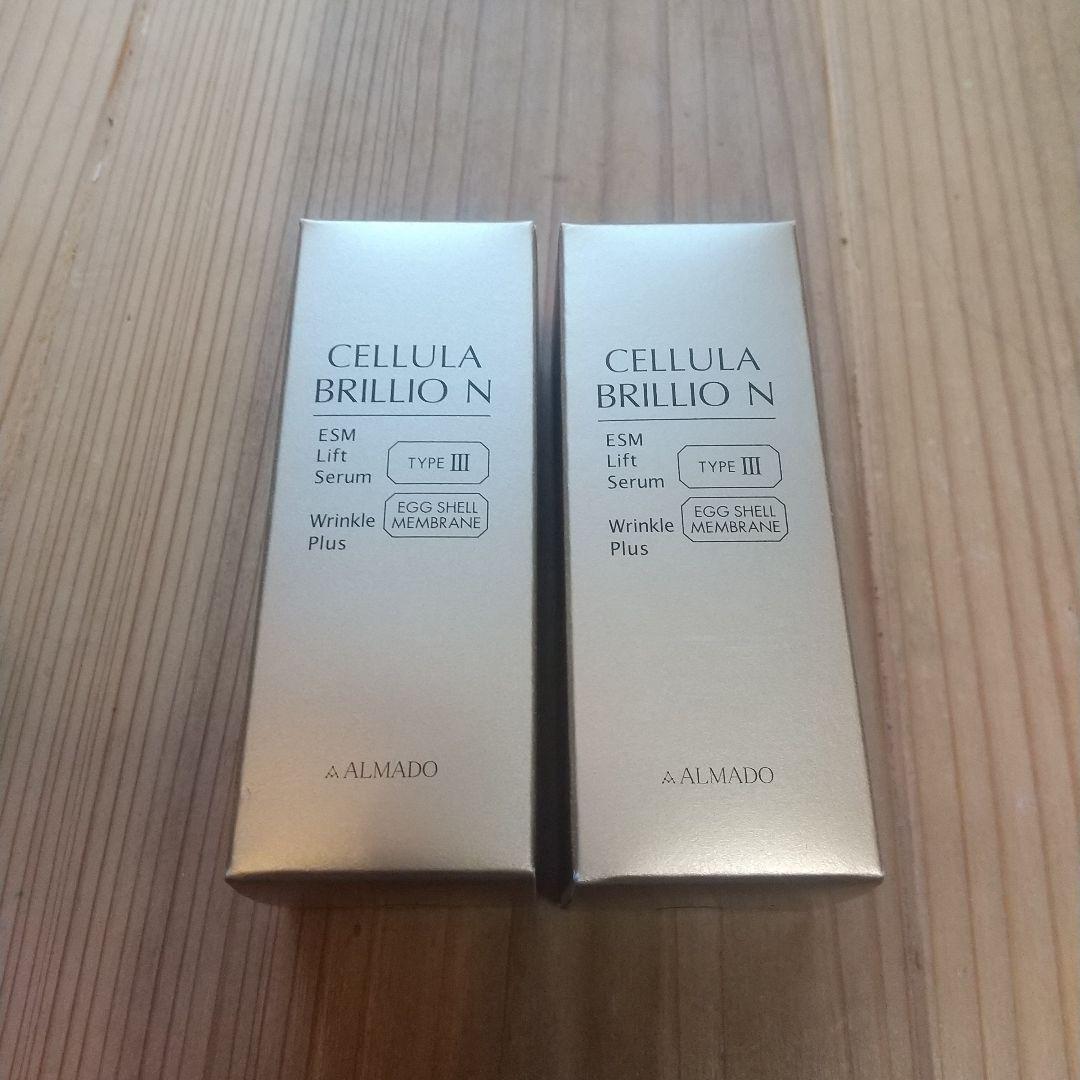 チェルラー ブリリオ N タイプⅢ 卵殻膜 基礎化粧品 15ml×2本セット
