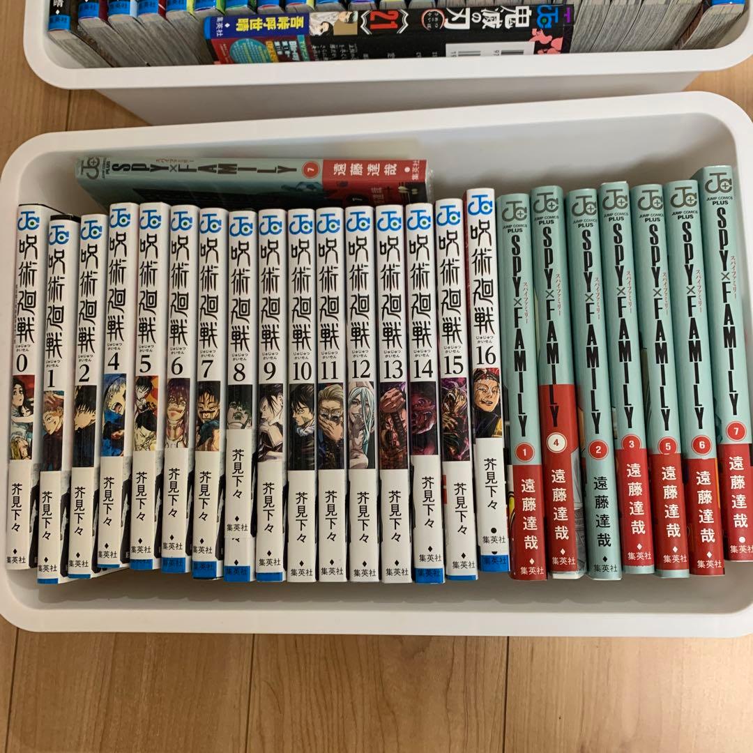 鬼滅　呪術　スパイファミリーなど漫画セット