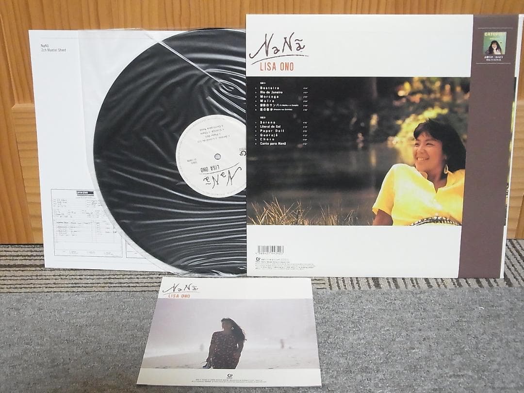 帯付LP 小野リサ/　ナナン　GREAT TRACKS