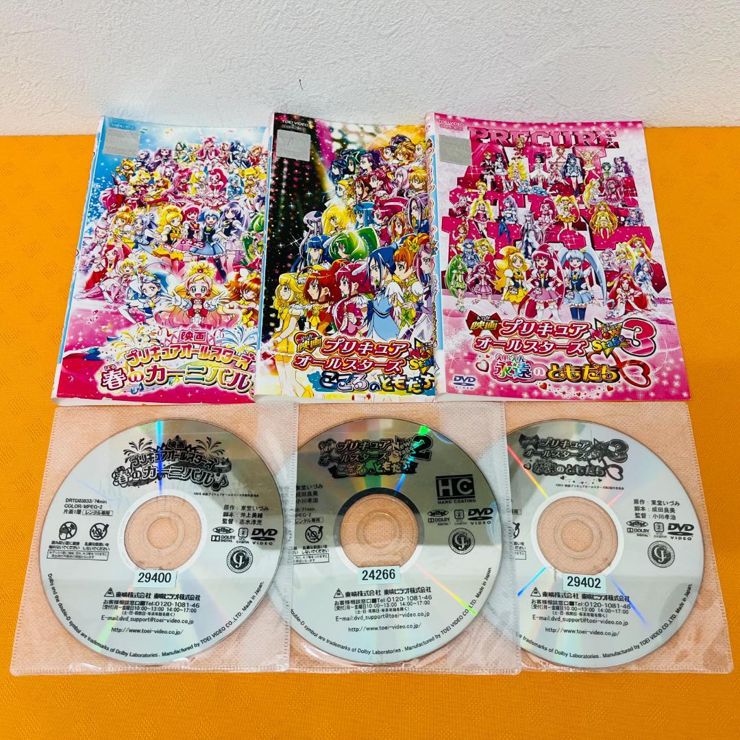 『映画 プリキュア』シリーズ 計9巻セット レンタル使用済DVD