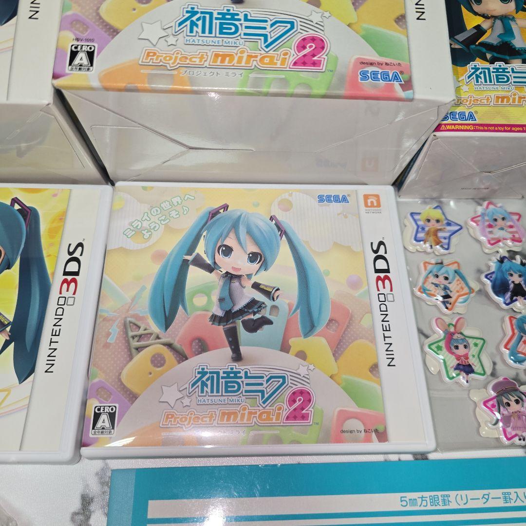 3DSソフト　初音ミクProject mirai１＆２ぷちぷくパック　2個セット