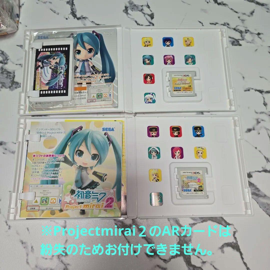 3DSソフト　初音ミクProject mirai１＆２ぷちぷくパック　2個セット