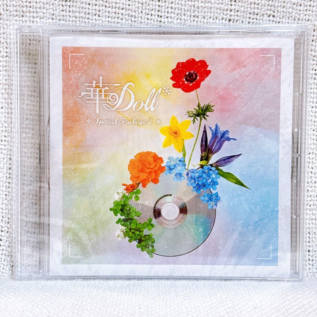 華Doll* Anthos* CDセット