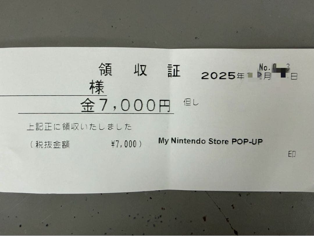 【日本未発売】NINTENDO 任天堂 サンフランシスコ 帽子 CAP グレー