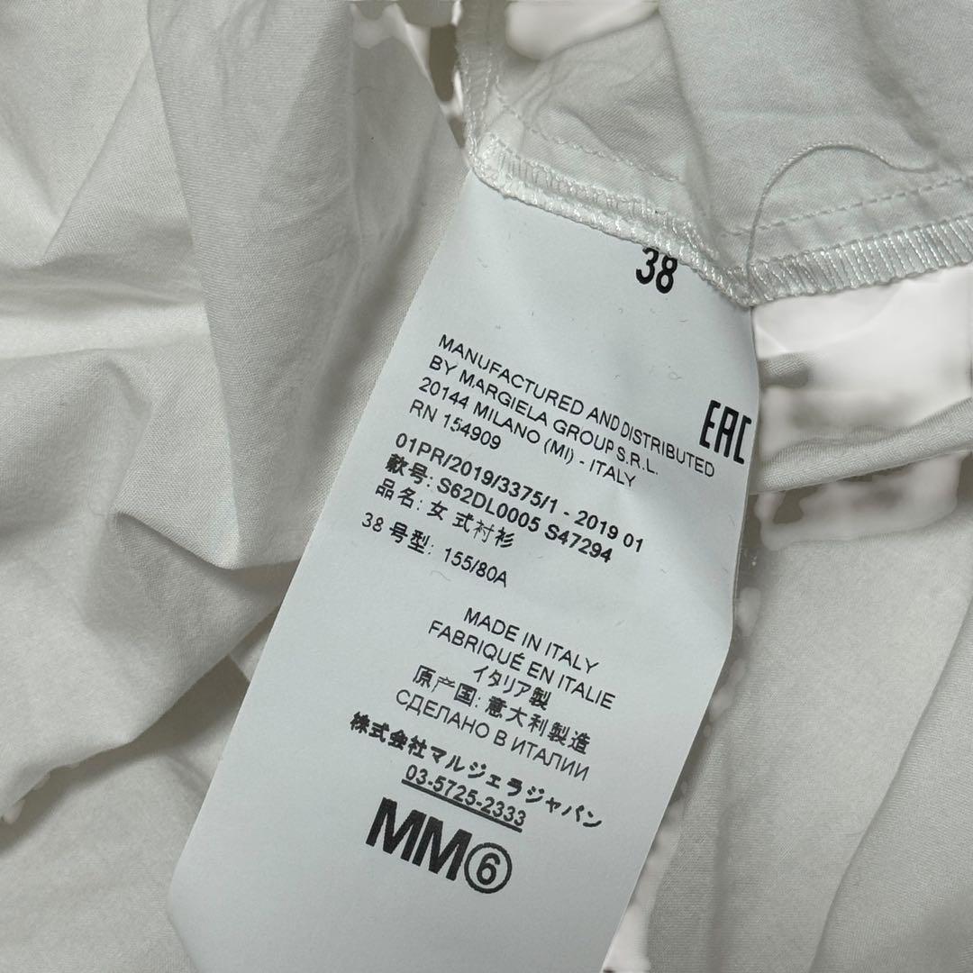 MM6 マルジェラ　エイズ　長袖シャツ　チャイナボタン　バックプリント　白　38