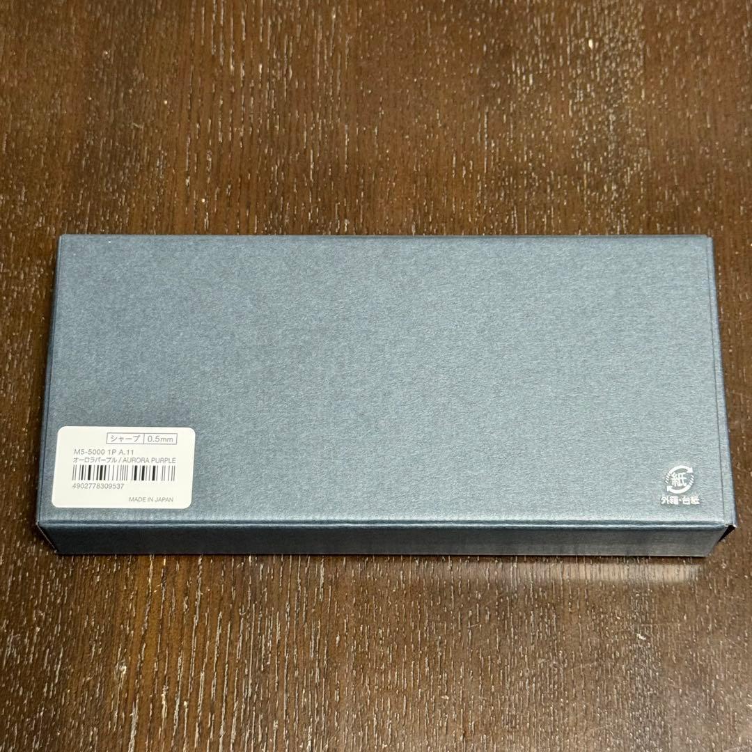 新品未使用 KURUTOGA DIVE クルトガダイブ オーロラパープル