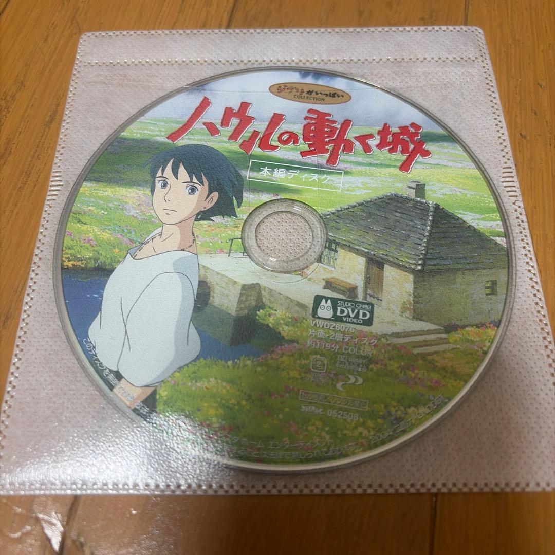 スタジオジブリ　定番人気9作品　本編ディスクまとめ売り