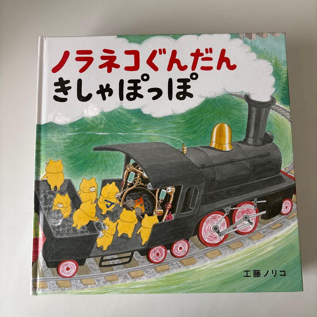 ノラネコぐんだん ほぼほぼ全巻セット