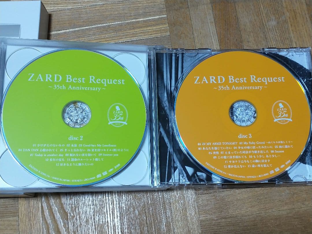 ZARD Best Request 35th Anniversary 限定盤