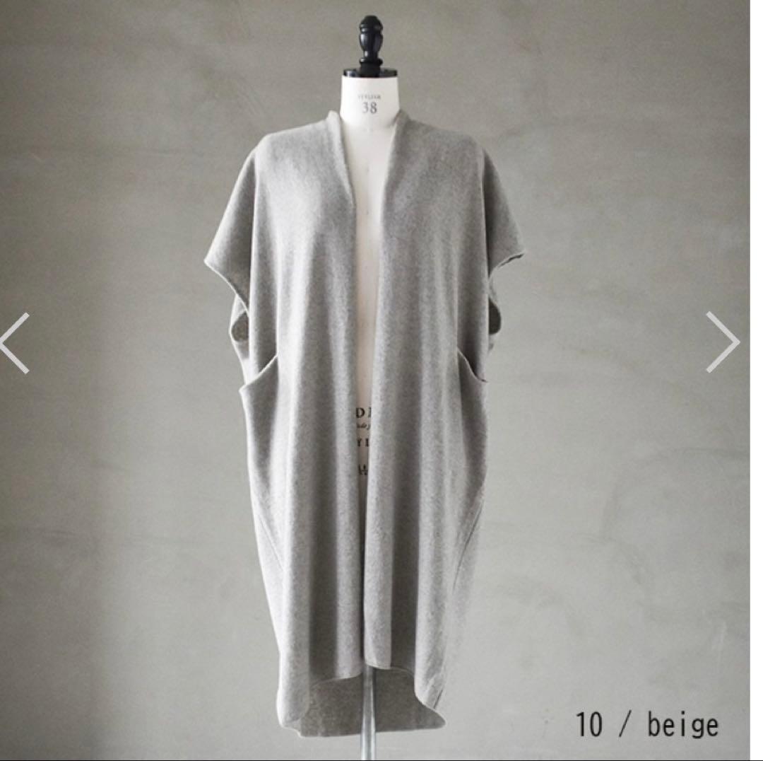 evam eva wool100% ロングジレ　カーディガン