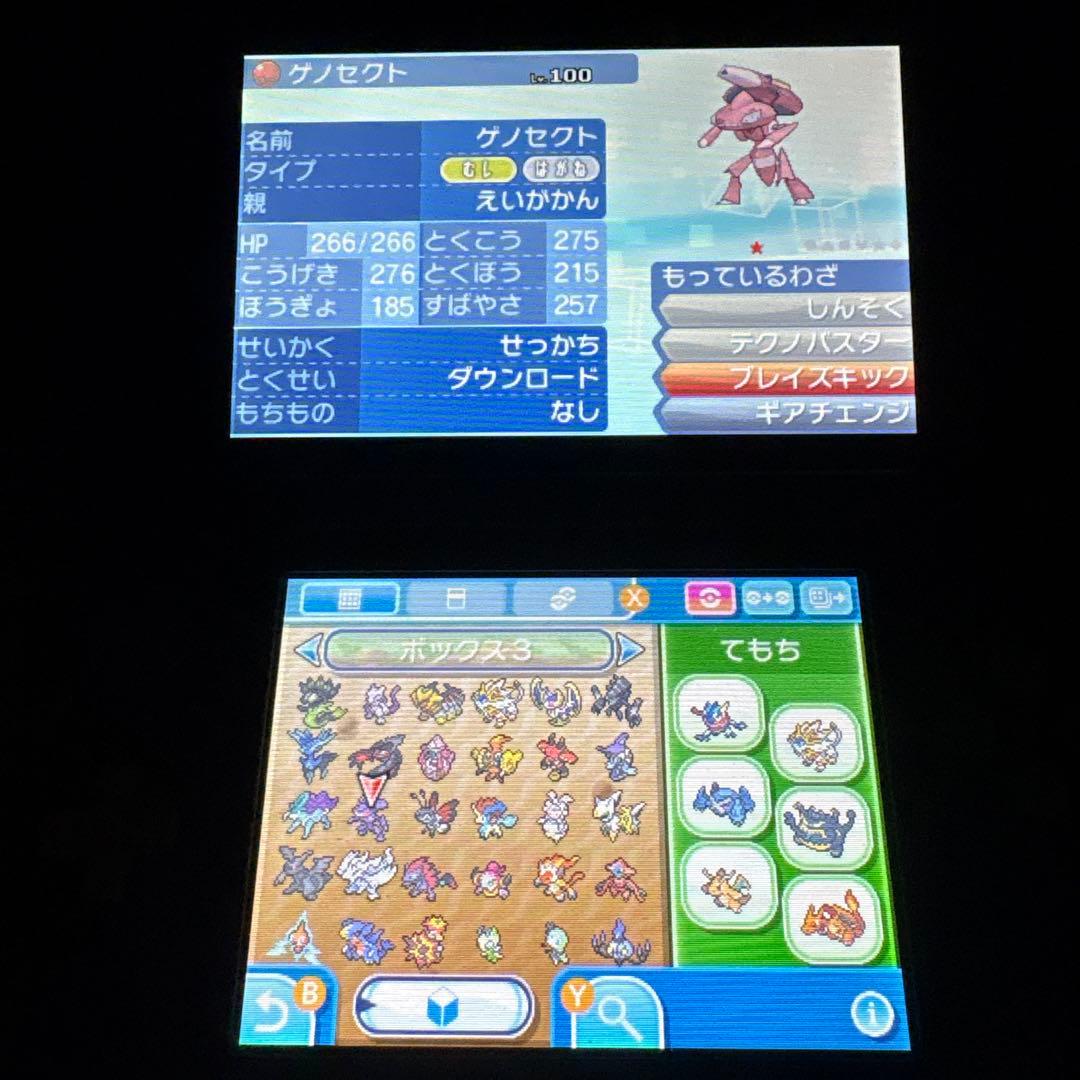 と*る様 配布ポケモン多数所持　ポケットモンスター サン