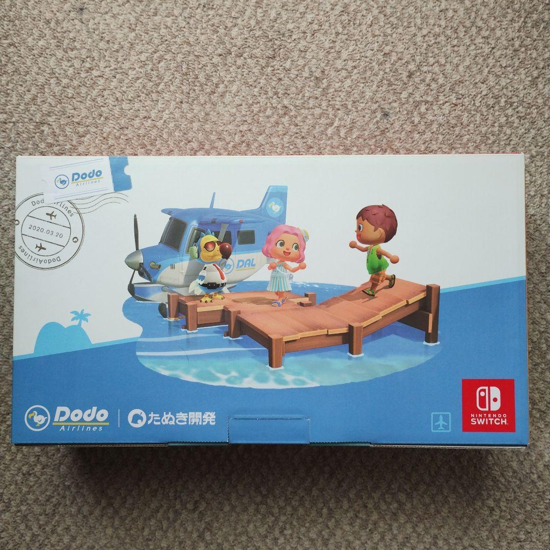 Nintendo Switch どうぶつの森デザイン