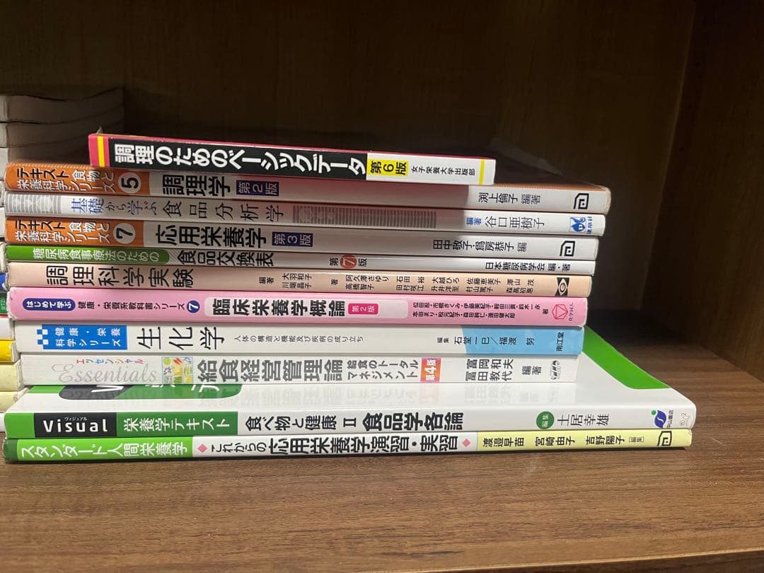 栄養士課程 教科書セット売り(別売り可)