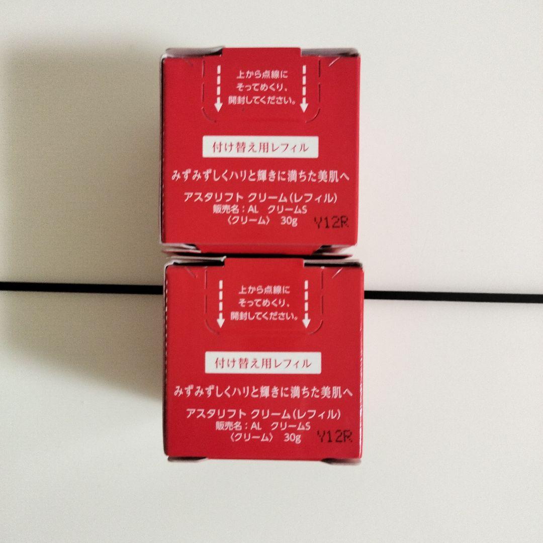 ASTALIFT アスタリフトクリーム 30g 日本製ｘ2個セット