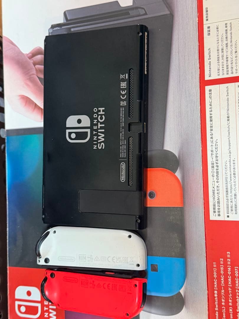 Nintendo Switch ニンテンドースイッチ本体　おまけあり