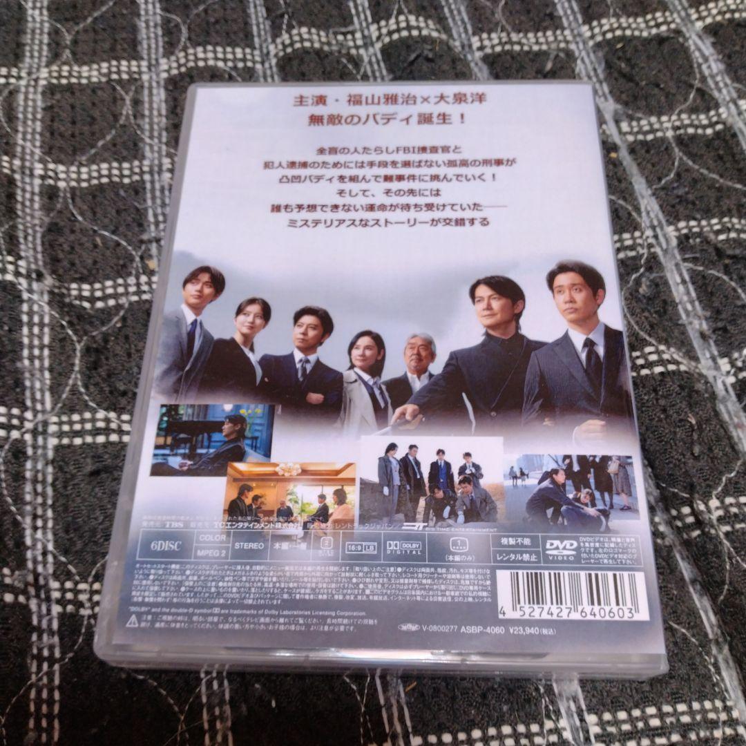 ラストマン 全盲の捜査官 DVD （6枚組）