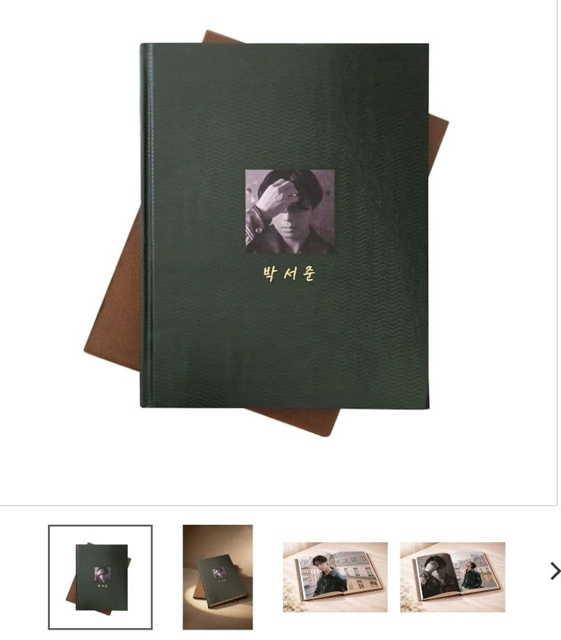 パクソジュン Premium Photo Book