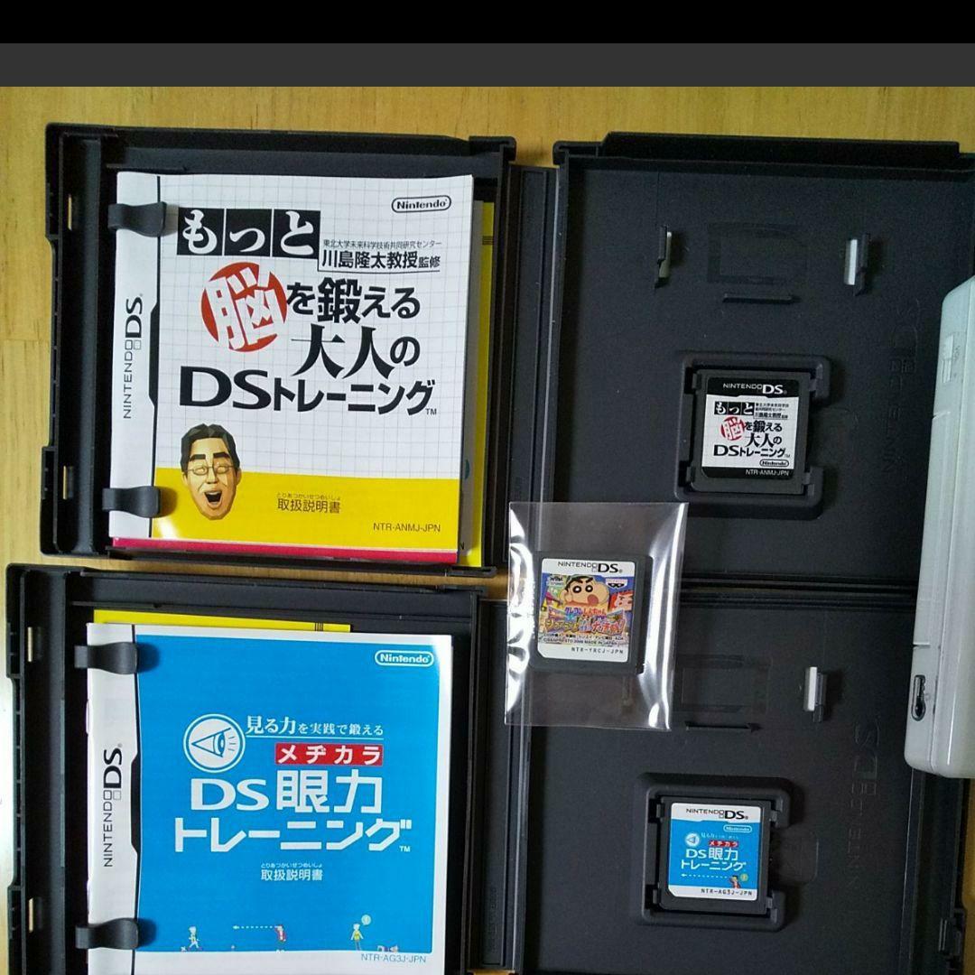 ニンテンドーDS　lite　＆　ソフト