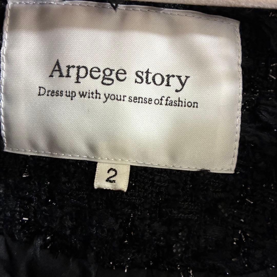 Arpege story♡中綿入りツイードジャコット ブラック 黒