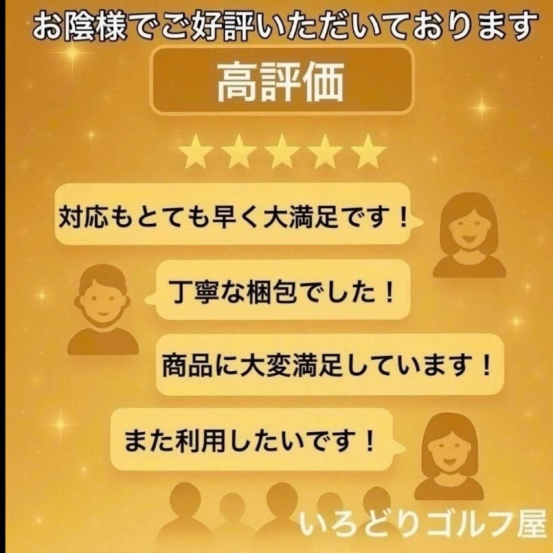 マジェスティ ロイヤル アイアンセット 7本 右 R 2023年 メンズ ゴルフ