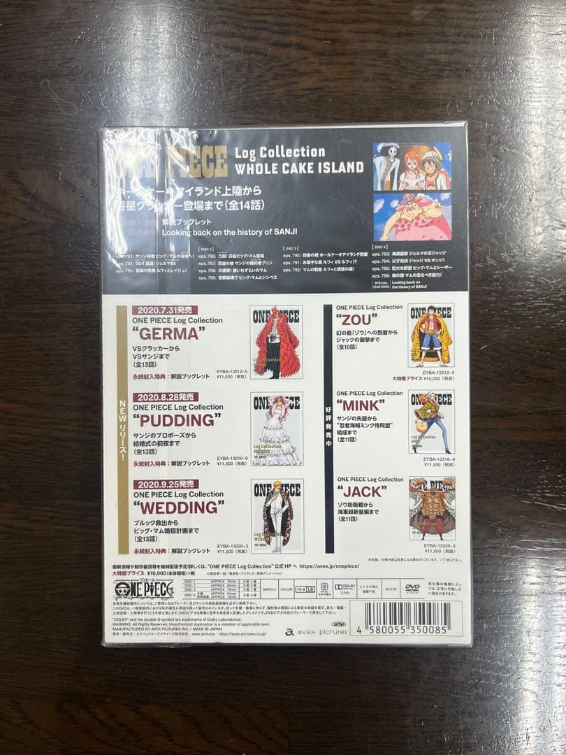 【未開封】ONE PIECE \"WHOLE CAKE \"