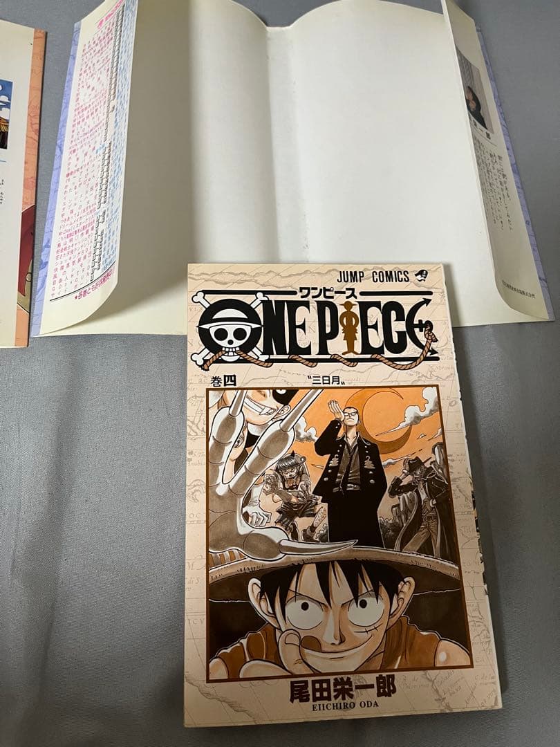 ONE PIECE 2巻　3巻　4巻　初版