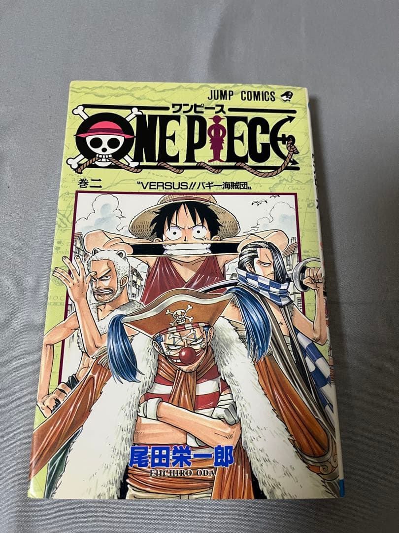 ONE PIECE 2巻　3巻　4巻　初版